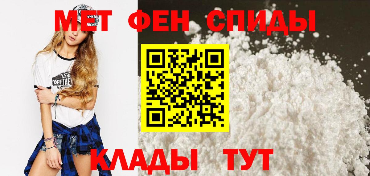 Amphetamine Premium Нурлат