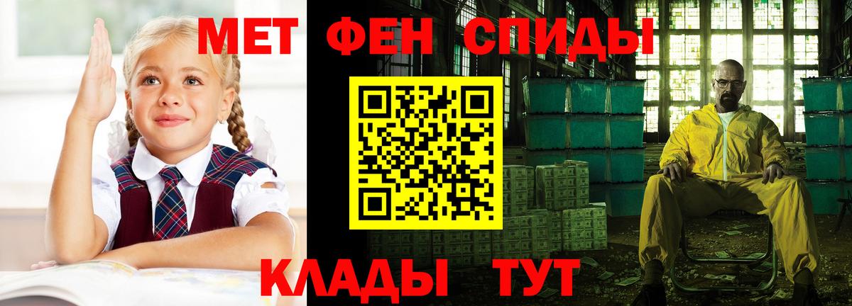 Нурлат  МЕГА онион  Вход с VPN  Amphetamine Premium  АМФ 