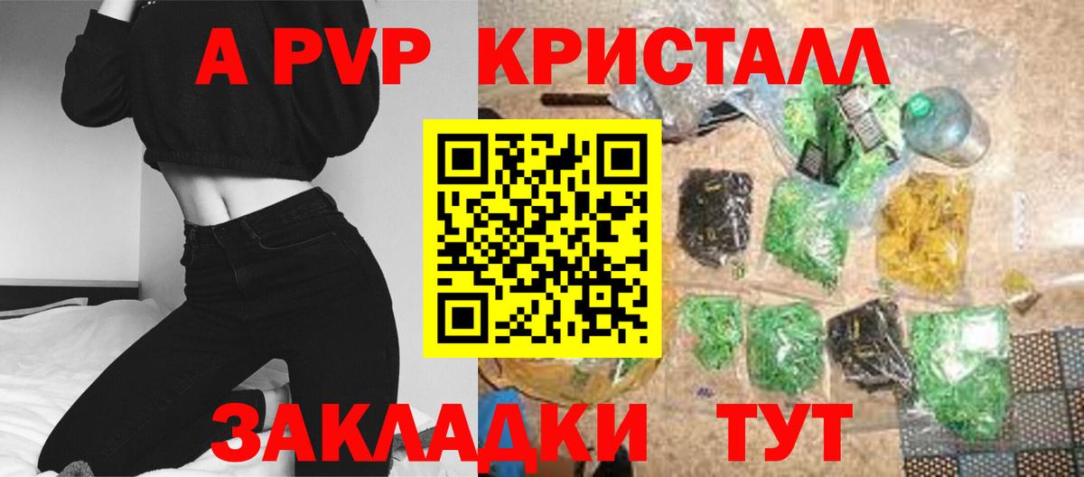 A PVP СК КРИС Нурлат