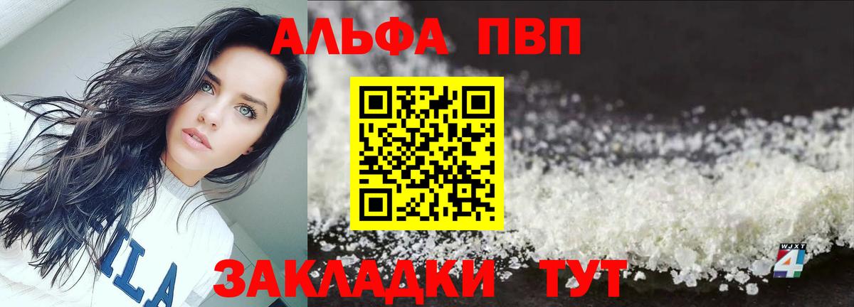 сколько стоит  Alpha PVP СК  Нурлат  APVP крисы CK  Alfa_PVP 