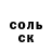 КЕТАМИН VHQ Mandi Worster