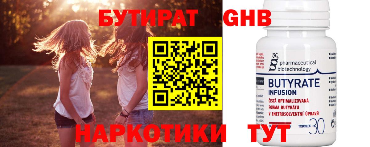 LSD-25  ТГК  COCAIN  Нурлат  ГАШ  Меф  Мефедрон   Вход с VPN 