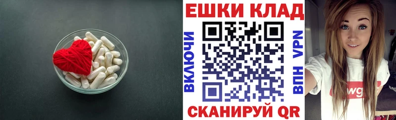 Экстази 250 мг  Нурлат 