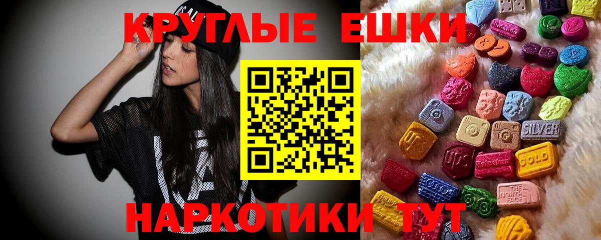 купить наркотики сайты  Вход с VPN  Нурлат  Экстази mix  Ecstasy 280мг 