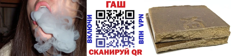 ГАШ Cannabis  Нурлат 