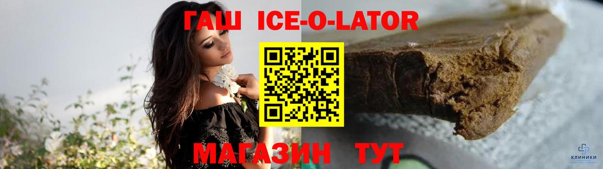 где можно купить   ГАШ убойный  Гашиш индика сатива  Вход с VPN  Нурлат 