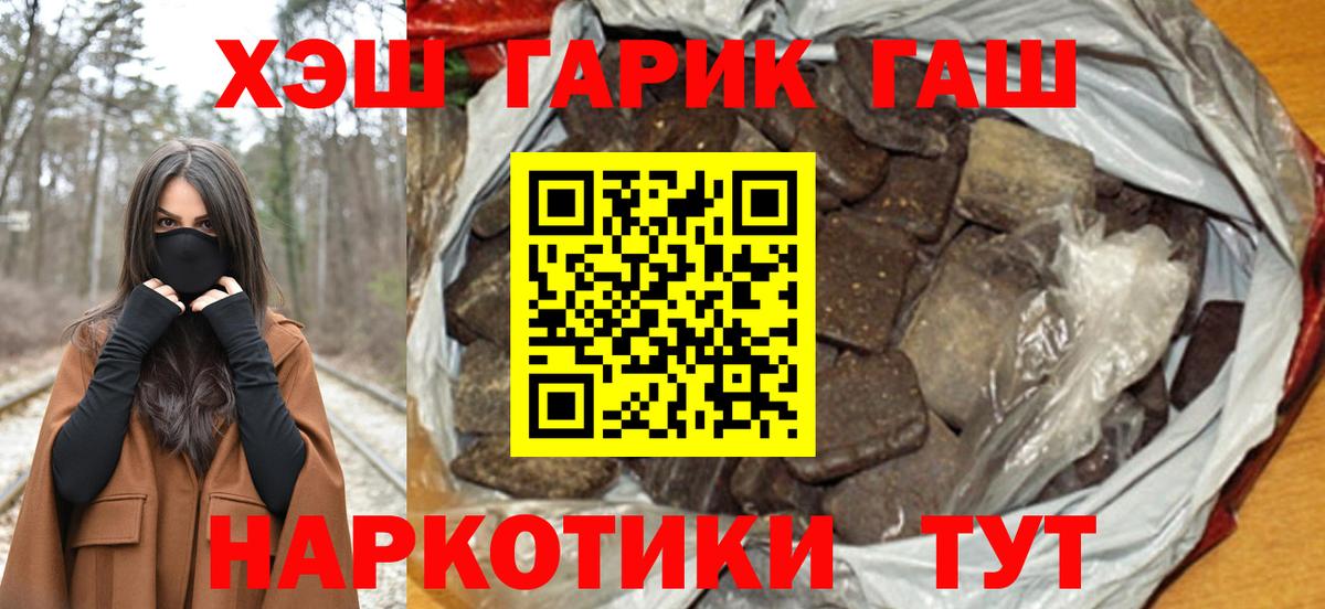 ГАШ ice o lator  ГАШИШ  Нурлат  Гашиш гарик 