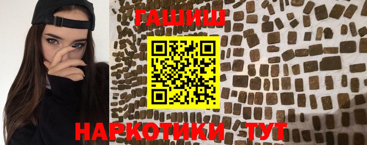 ГАШ 40% ТГК Нурлат