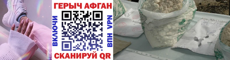 ГЕРОИН Heroin  где можно купить   Нурлат 