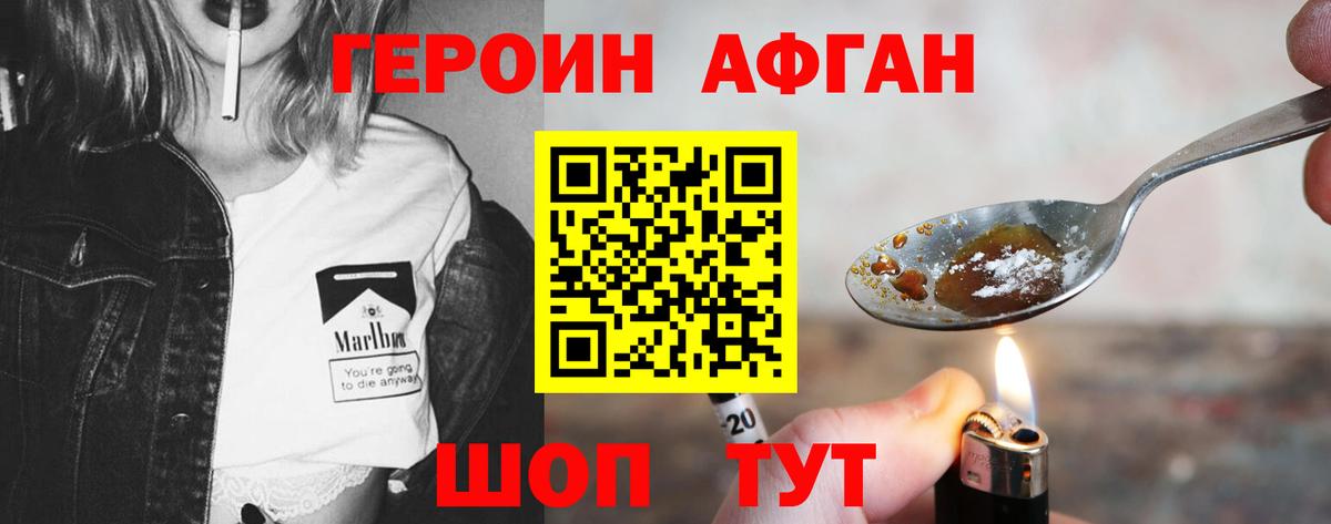 МЕФ Нурлат