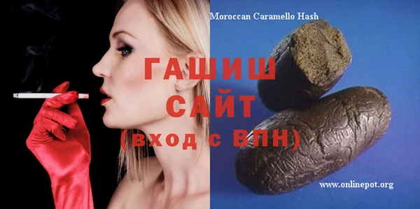 метадон Горно-Алтайск