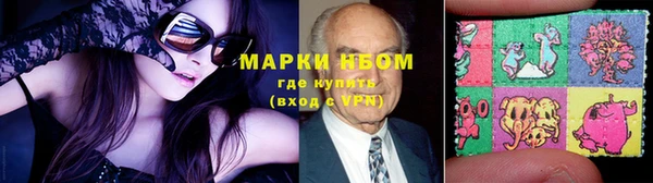 метадон Горно-Алтайск
