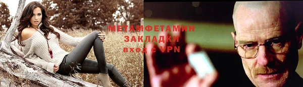 метадон Горно-Алтайск
