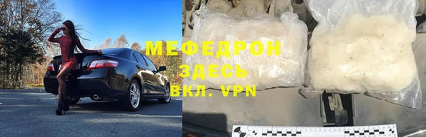 кокаин премиум Фурманов