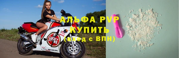 метадон Горно-Алтайск