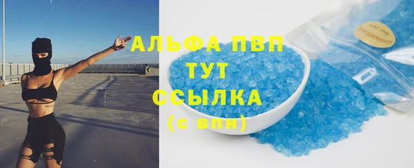 прущая мука Хадыженск