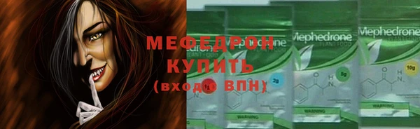 прущий лед Вязьма