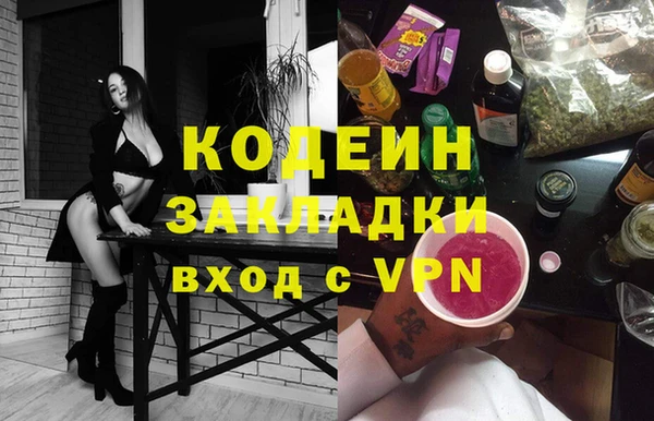 кокаин премиум Фурманов