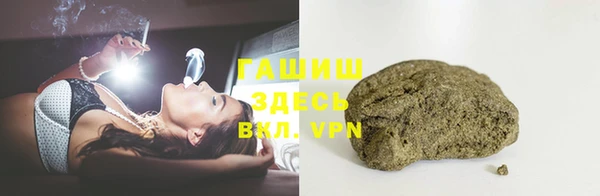кокаин премиум Фурманов