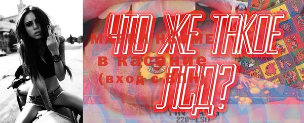 прущий лед Вязьма