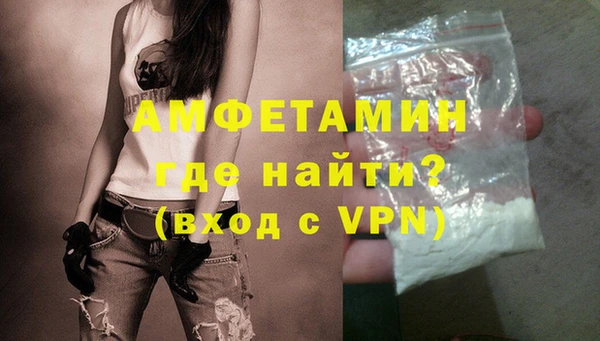 скорость Вязники