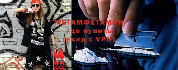 COCAINE Горняк