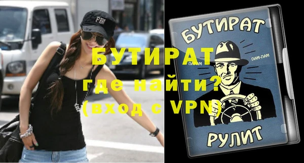 мдма Горнозаводск