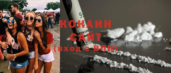 COCAINE Горняк