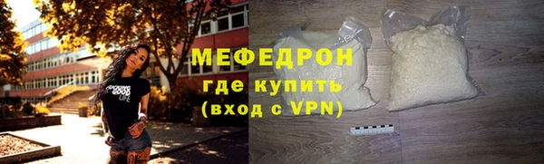 метадон Горно-Алтайск