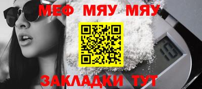 jwh Апшеронск