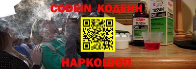 jwh Апшеронск