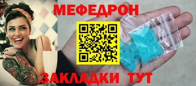 тгк Ирбит