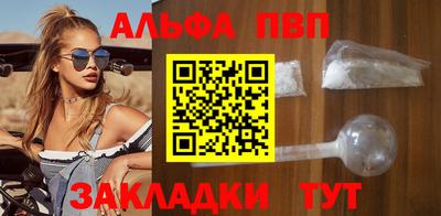 тгк Апрелевка