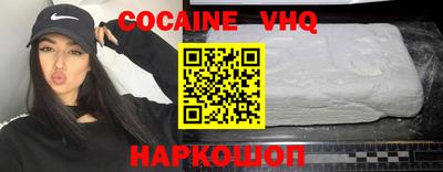 тгк Изобильный