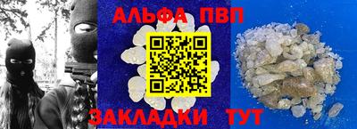 jwh Апшеронск