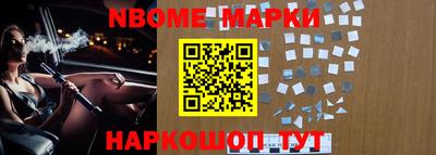 jwh Апшеронск