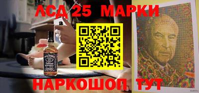 jwh Апшеронск