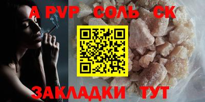 эйфоретик Аргун