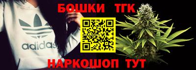 тгк Изобильный