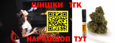 тгк Изобильный
