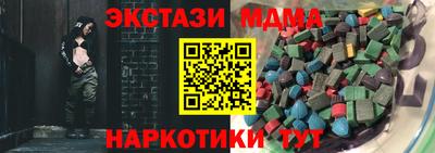 тгк Ирбит
