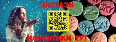 тгк Ирбит