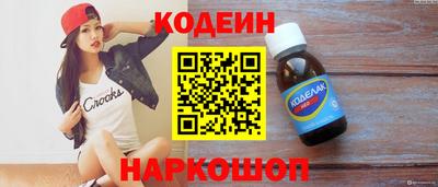 jwh Апшеронск