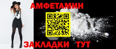 спайс Камышлов