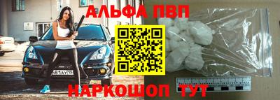 jwh Апшеронск