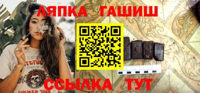 ГАЛЛЮЦИНОГЕННЫЕ ГРИБЫ Ипатово