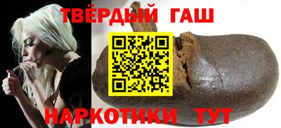 jwh Апшеронск