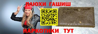 эйфоретик Аргун