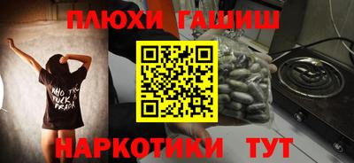 ГАЛЛЮЦИНОГЕННЫЕ ГРИБЫ Ипатово