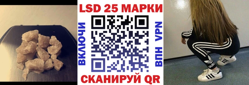 Лсд 25 экстази кислота  сколько стоит  Нурлат 